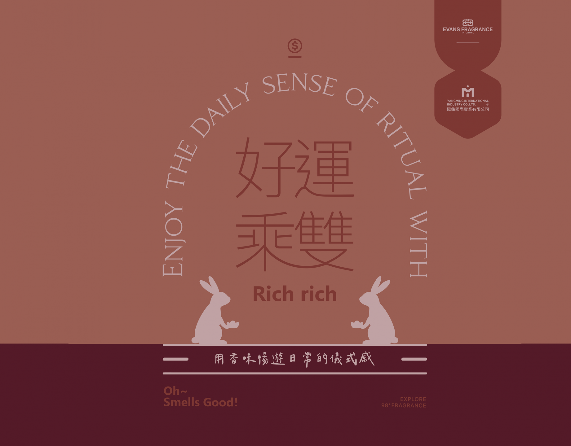 EVANSxYANGMING聯名|23兔年好運乘雙