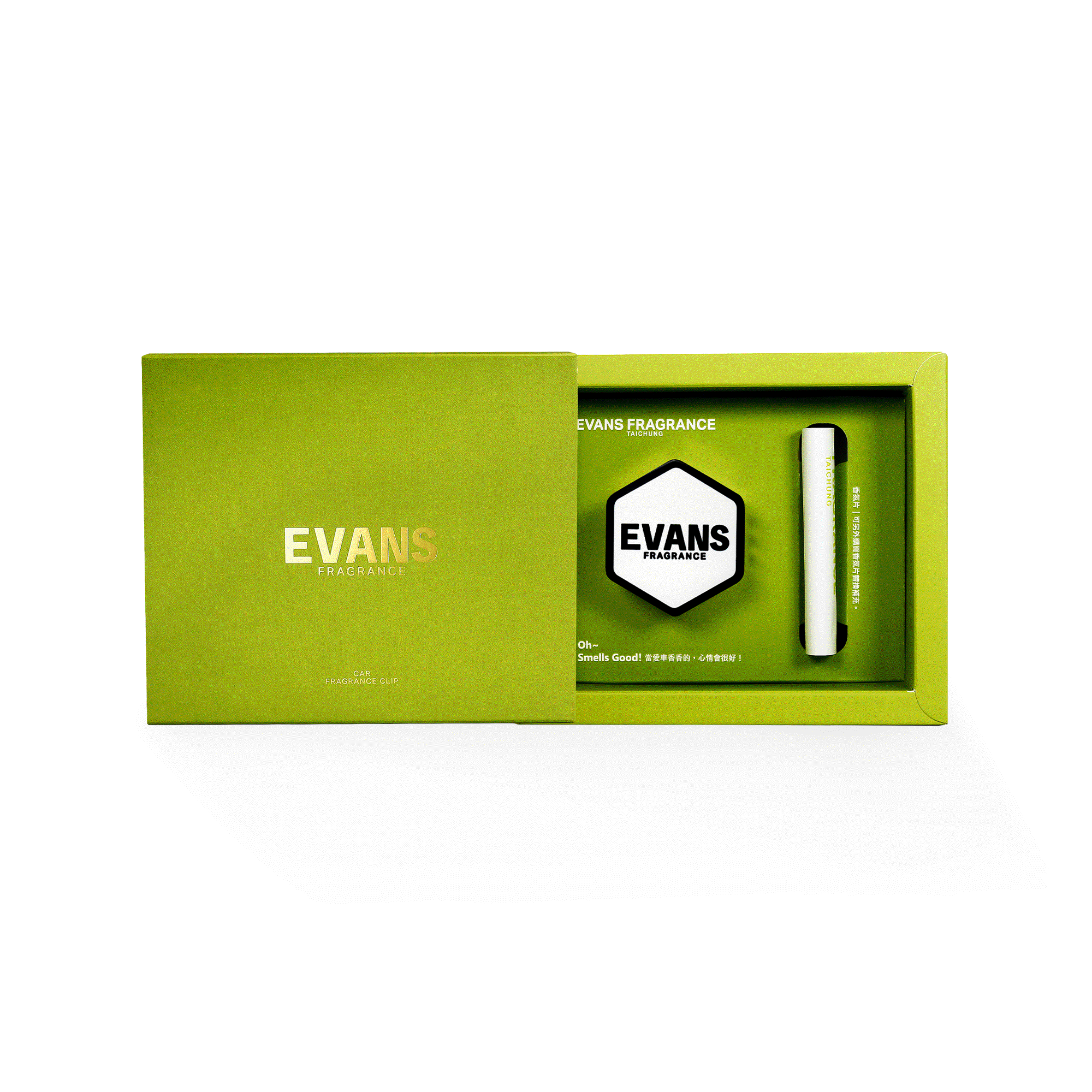 車用擴香器｜霧黑白款