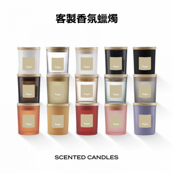 客製香氛蠟燭-彩色玻璃杯80G