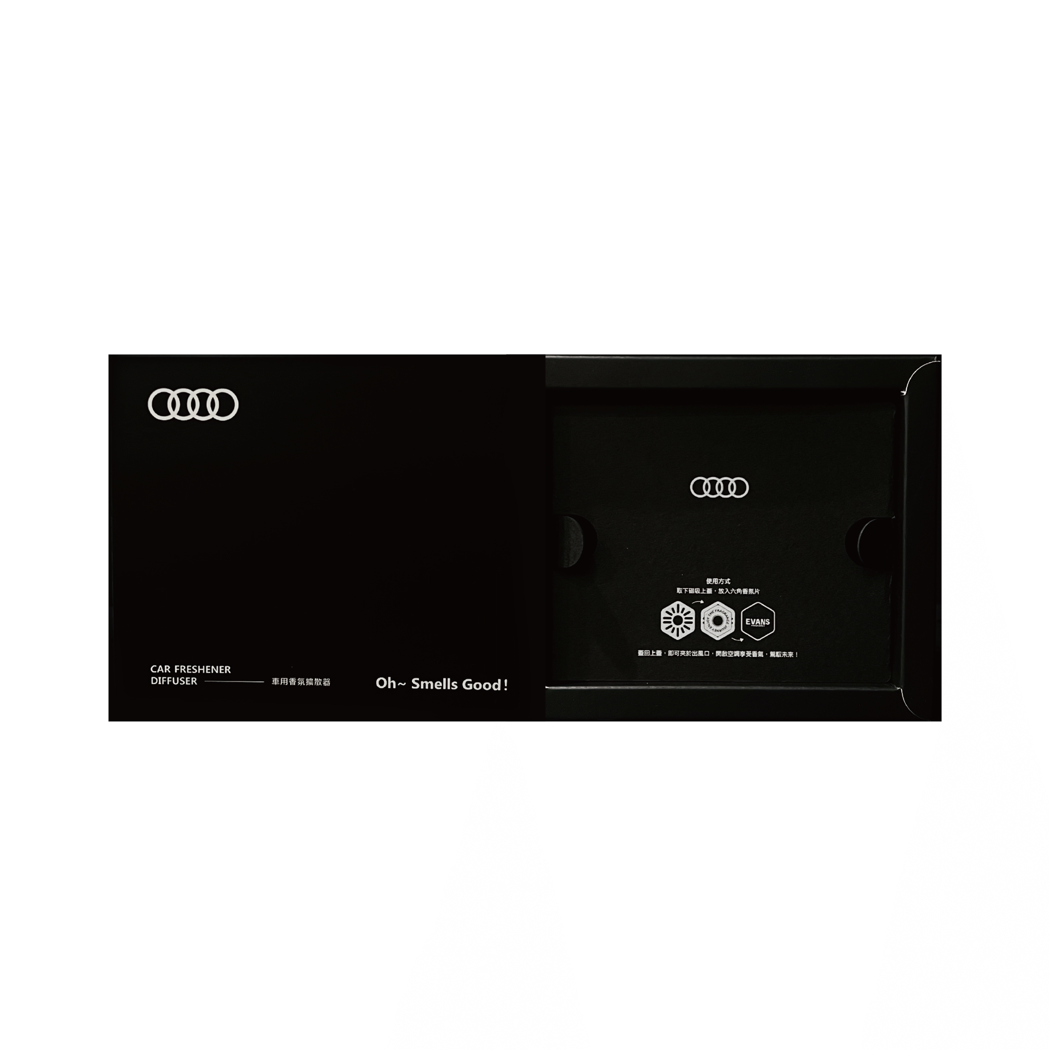 Audi 台中｜車用香氛擴散器